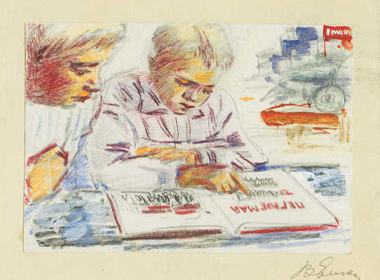 Елкин Василий Николаевич. Эскиз плаката «1 мая» 